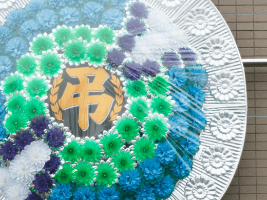 よこてシティホール供花 花輪